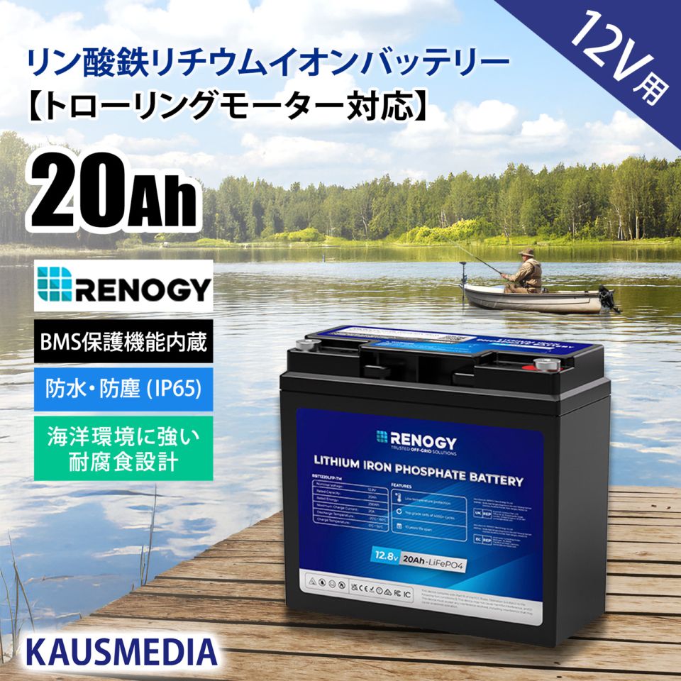 サブバッテリー 200Ah（115Ah2台）★接続のみで未使用★ ba12200-a-01.jpg