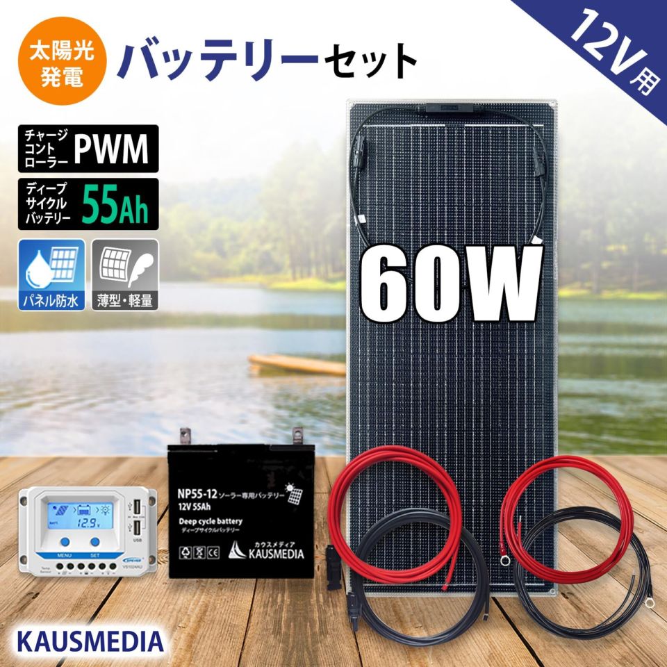 hk416GALVION NERV CENTR™ ソーラー充電キット hk416GALVION NERV CENTR™ ソーラー充電キット ソーラー発電