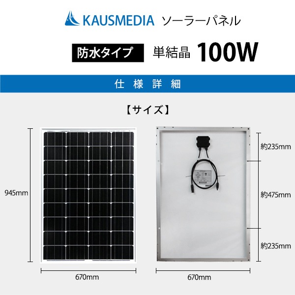 100W ソーラー充電 バッテリーセット 発電蓄電 20Ah ディープサイクルバッテリー