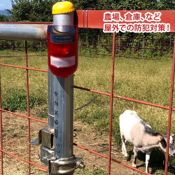 防犯用 センサー 警告灯 ソーラー充電 アラーム警告灯 充電式 人感センサー モーションセンサー 110db 防犯対策 ガレージ 畑 倉庫 屋外 ソーラーパネル USB充電 害獣対策にも KM-SOAL01