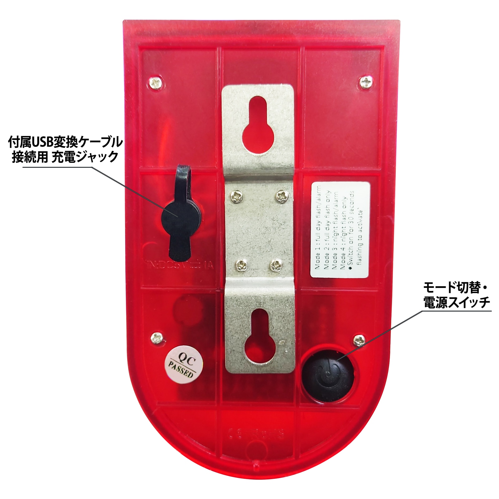 防犯用 センサー 警告灯 ソーラー充電 アラーム警告灯 充電式 人感センサー モーションセンサー 110db 防犯対策 ガレージ 畑 倉庫 屋外 ソーラーパネル USB充電 害獣対策にも KM-SOAL01