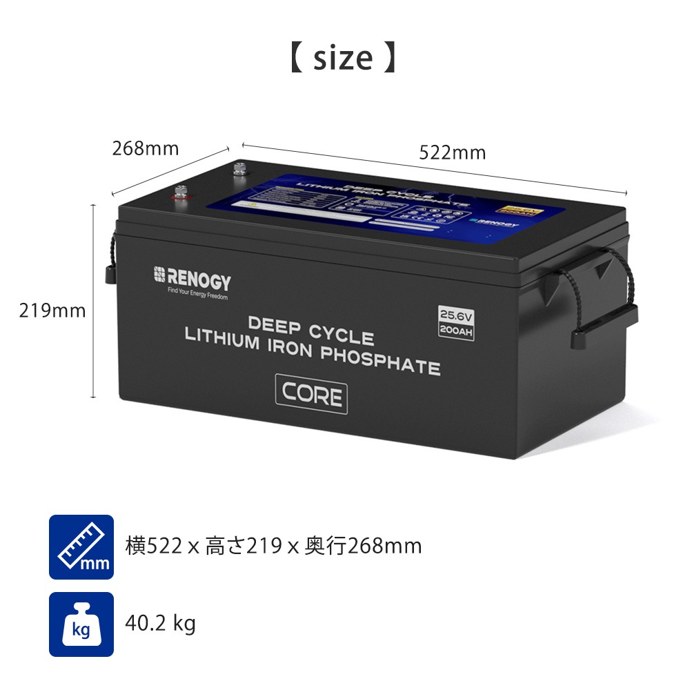 24V 200Ah RENOGY リン酸鉄 リチウムイオンバッテリー ヒート機能付 寒冷地仕様 軽量 非常用電源 LiFePO4 防災 船舶 サブバッテリー 車中泊 アウトドア