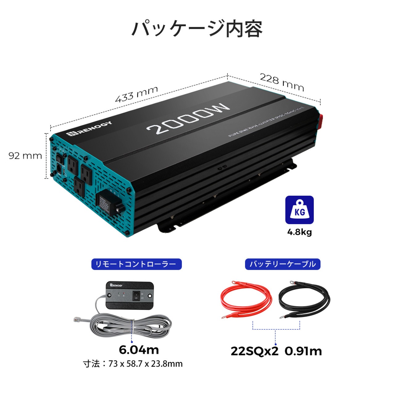 RENOGY 走行充電器 インバーターセット 2000W 一式 12V 2000W RENOGY 正弦波 インバーター DC12V AC100V 変換 家庭