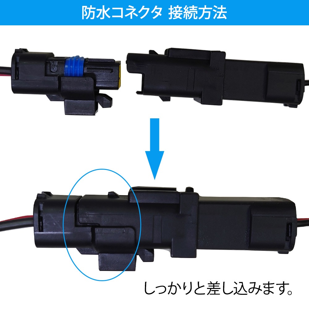 KAUSMEDIA バッテリーケーブル 防水コネクター R2-5端子付 3m セット 交換用などに
