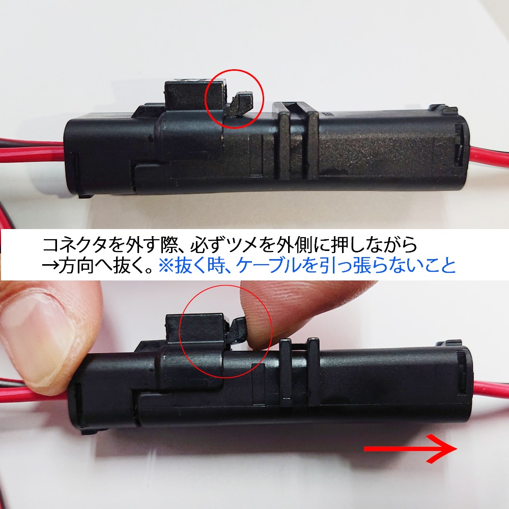 KAUSMEDIA バッテリーケーブル 防水コネクター R2-5端子付 3m セット 交換用などに
