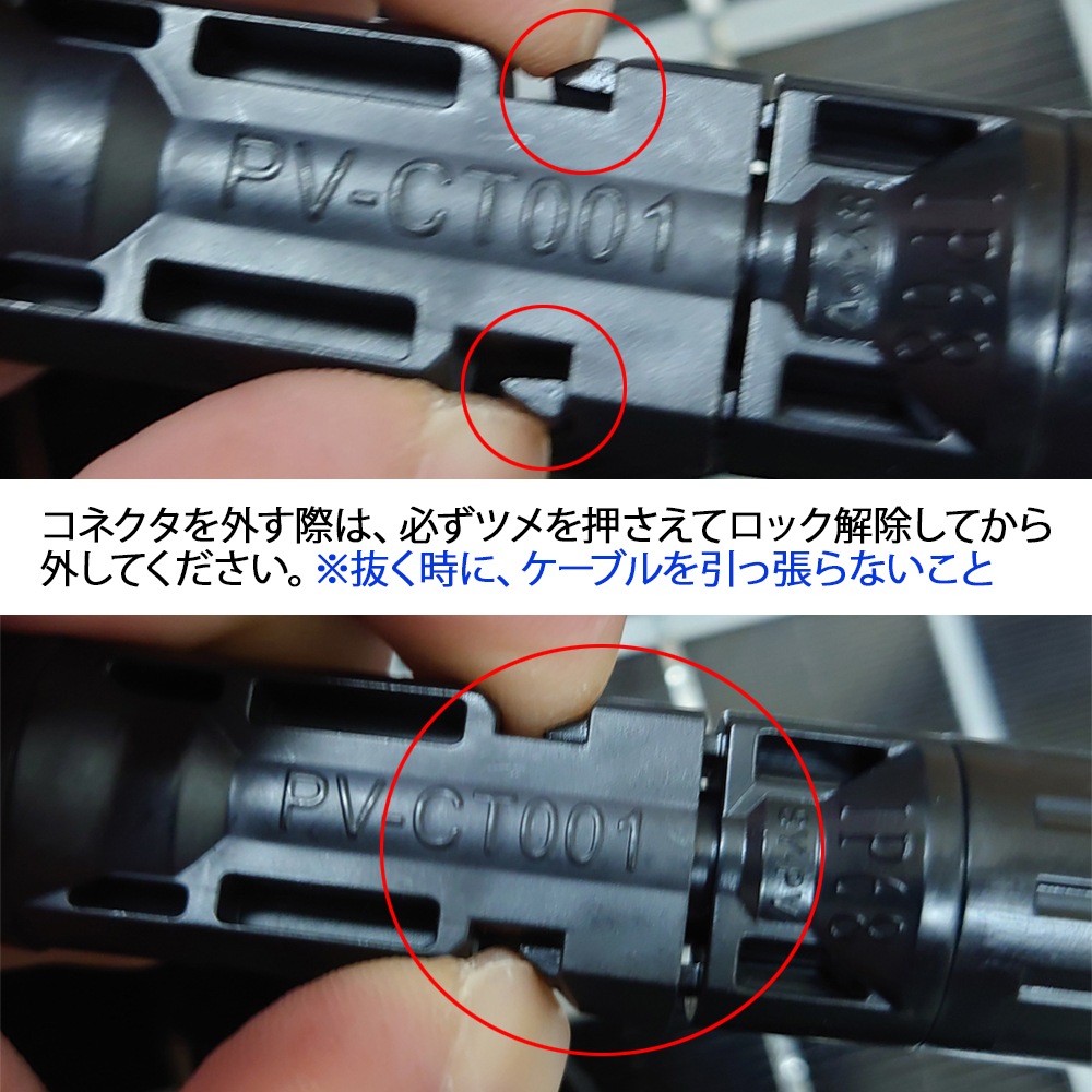 50W ソーラー充電 ケーブルセット 防水コネクタ付 車 維持充電 発電蓄電 バッテリー充電 電気柵バッテリー用 12V 充電