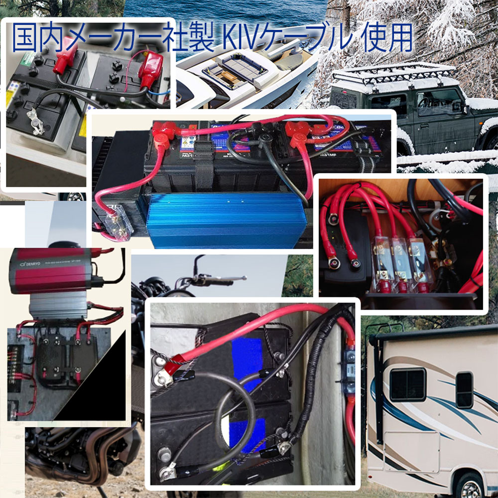 22SQ KIV バッテリーケーブル 100cm ニチフ 圧着端子8mm R22-8s 国内メーカー KAUSMEDIA バッテリー インバータ接続 1m