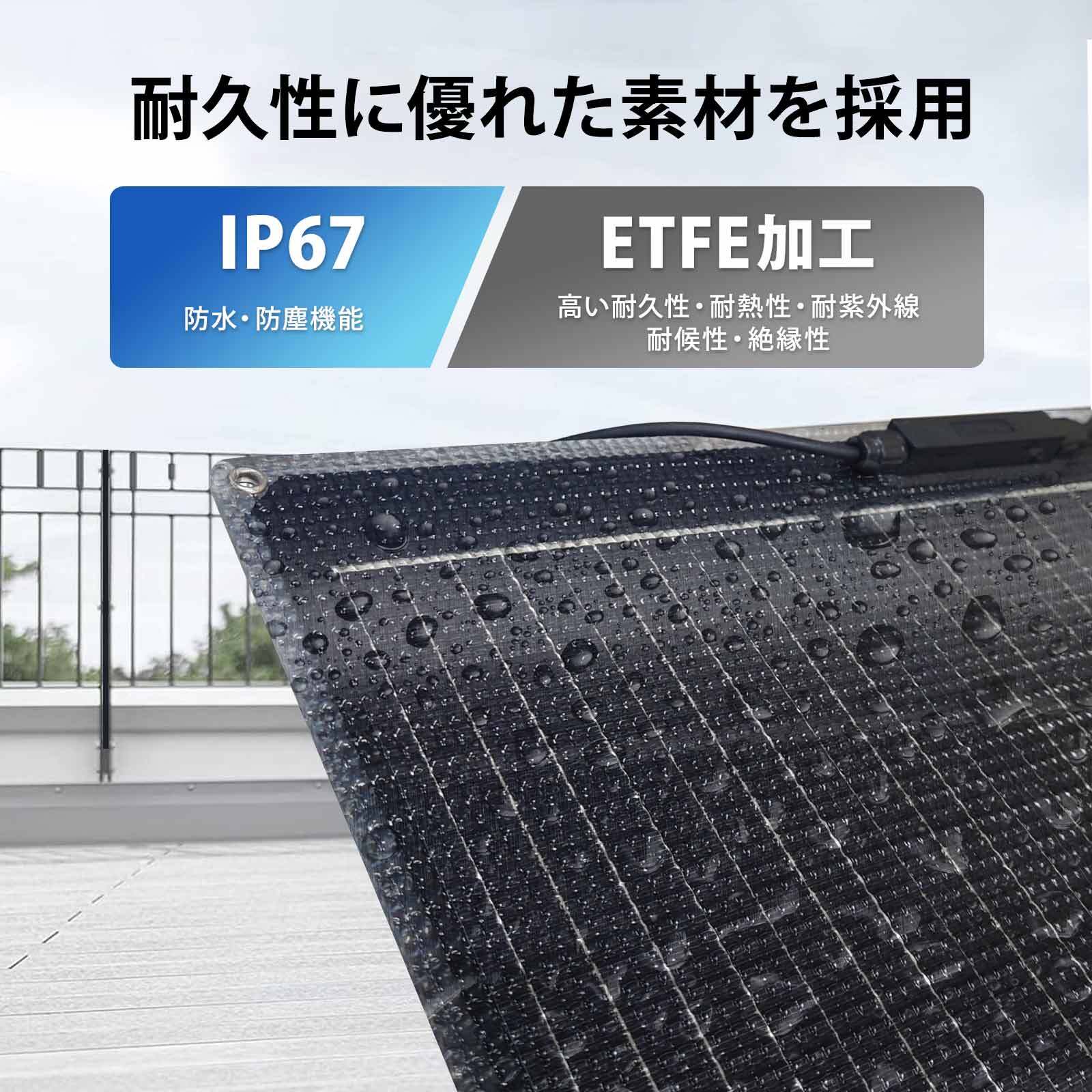 24V バッテリー 対応 100W ソーラーパネル 薄型 軽量 セミフレキシブル 単結晶 バッテリー充電 ETFE 防水 高効率セル対応 蓄電 