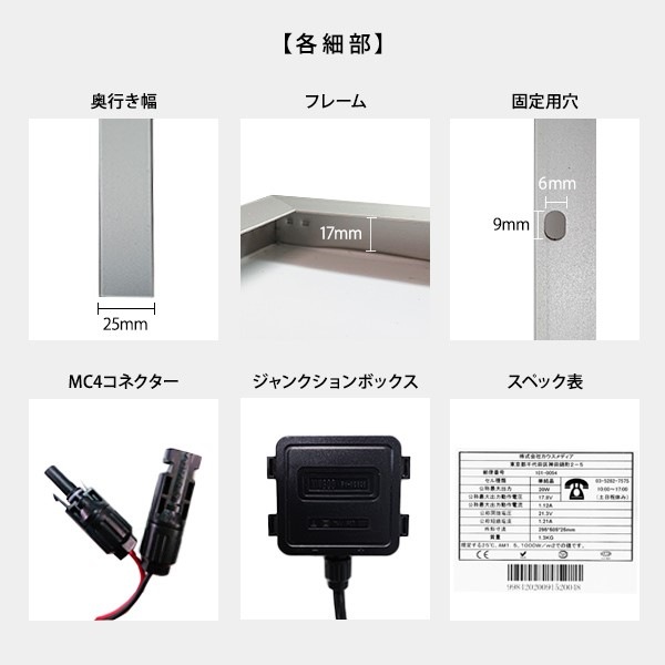 20W 電気柵 外部出力用 バッテリー化 ソーラー充電 9Ahバッテリー セット 田んぼ 畑 害獣対策 発電 蓄電