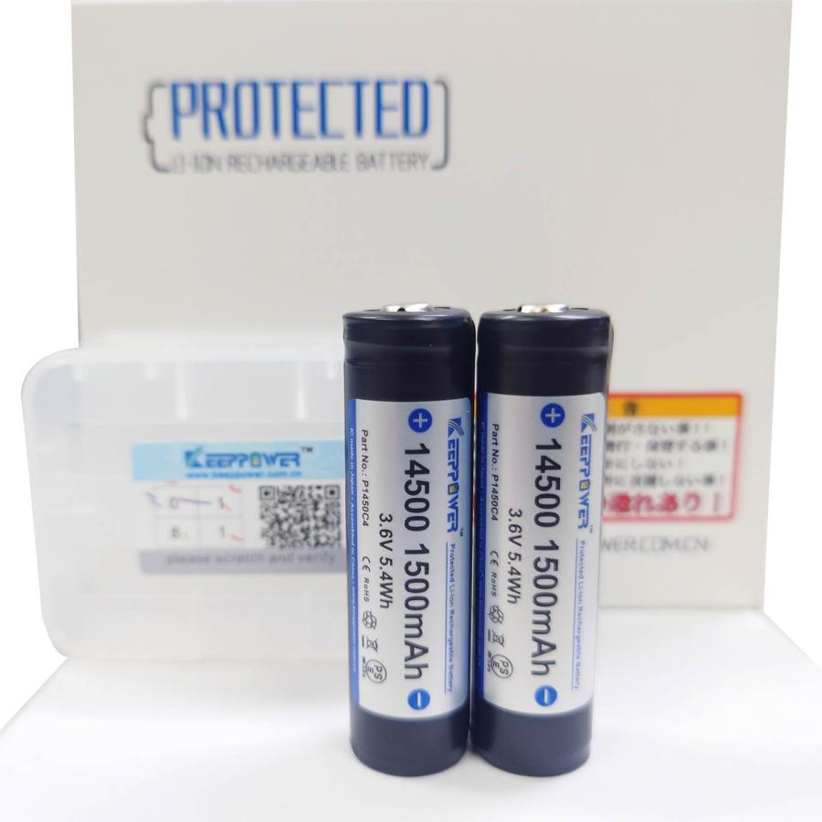 KEEPPOWER リチウムイオン電池 14500 1500mAh P1450C4 2本セット リチウムバッテリー 高性能セル内蔵 PSE 保護回路搭載 正規代理店品 KP14500