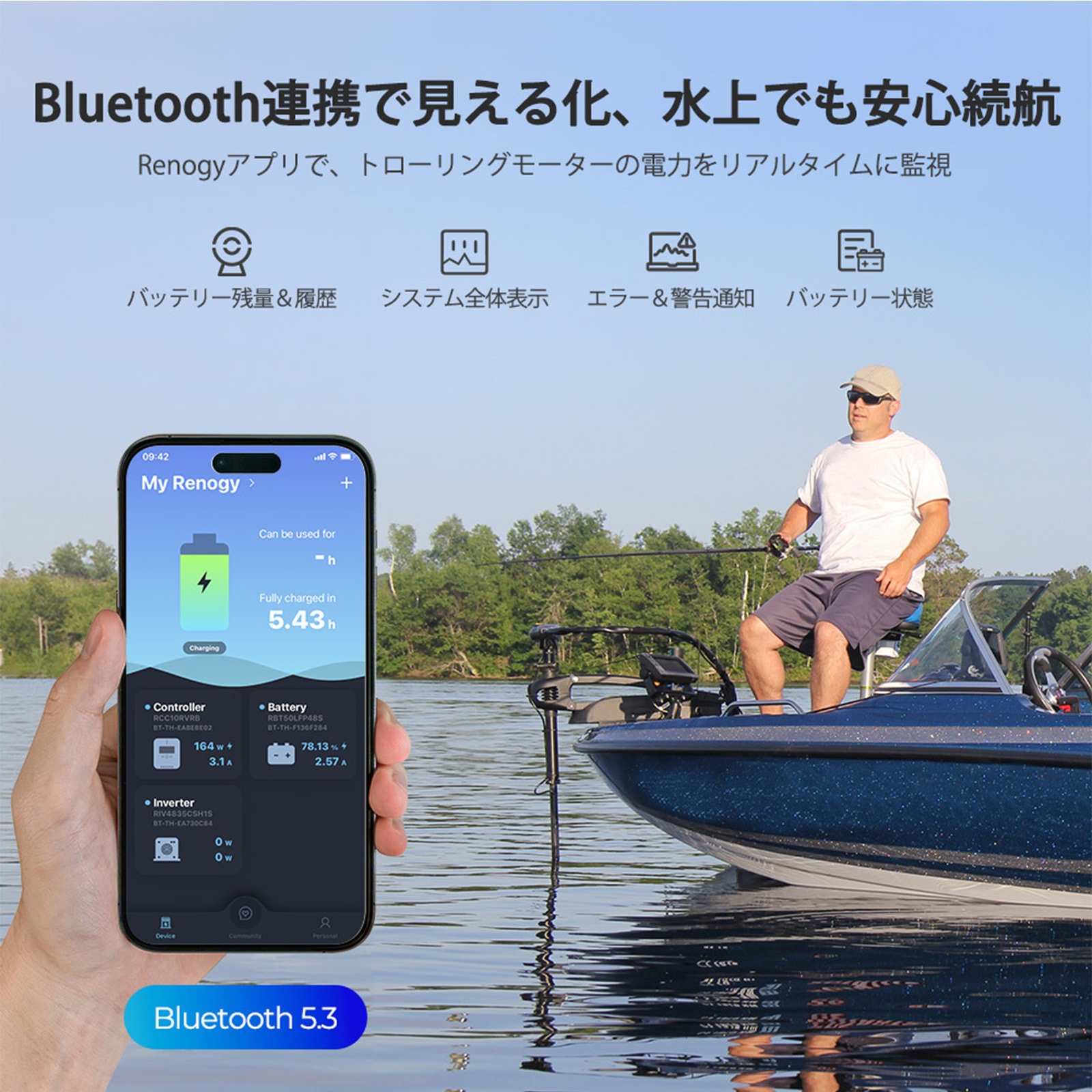 12V 100Ah リン酸鉄リチウムイオンバッテリー RENOGY トローリングモーター エレキモーター 適合 IP67 ABYC準拠 マリンバッテリー 釣り ボート 軽量 非常用電源 LiFePO4 船舶 アウトドア Bluetooth付