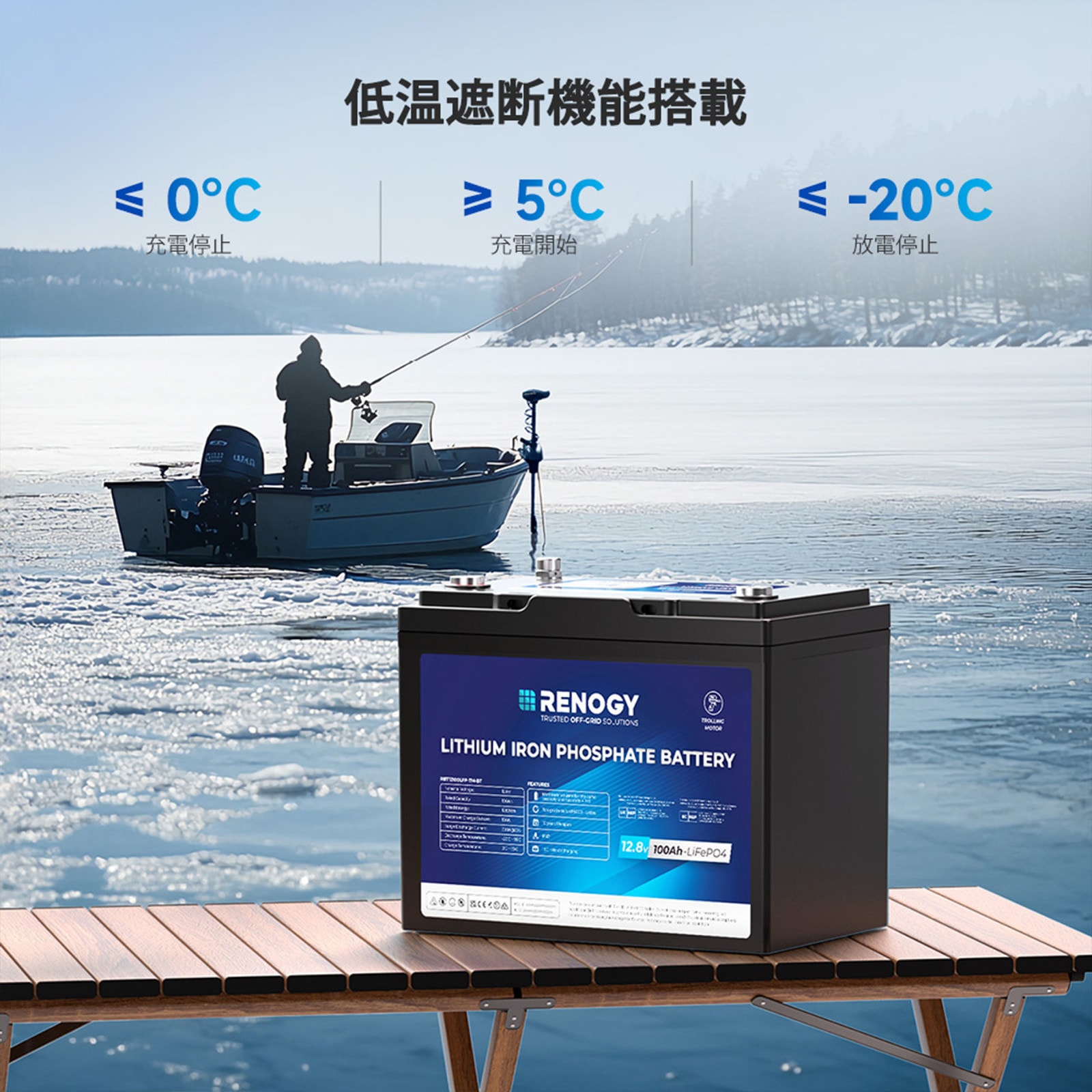 12V 100Ah リン酸鉄リチウムイオンバッテリー RENOGY トローリングモーター エレキモーター 適合 IP67 ABYC準拠 マリンバッテリー 釣り ボート 軽量 非常用電源 LiFePO4 船舶 アウトドア Bluetooth付