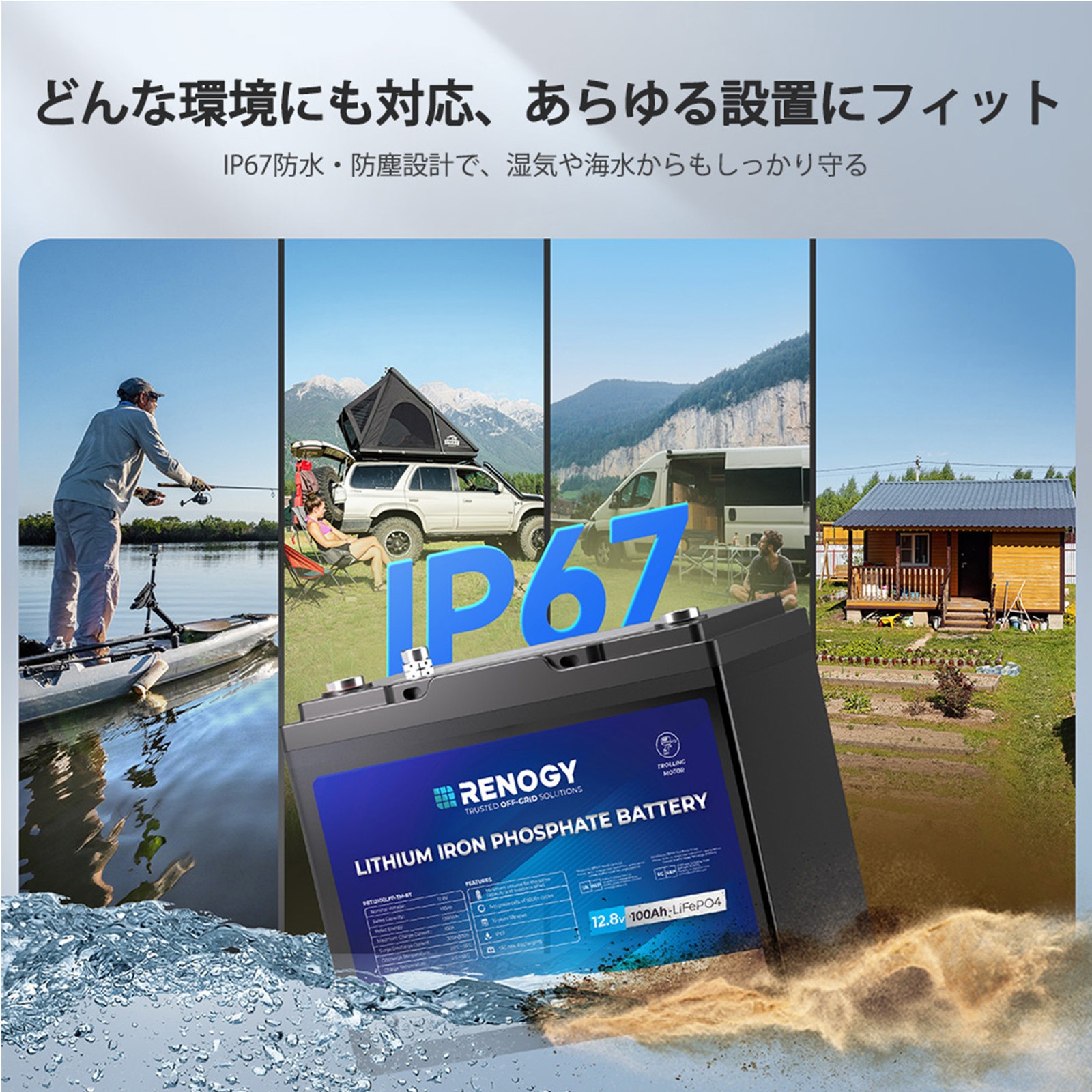 12V 100Ah リン酸鉄リチウムイオンバッテリー RENOGY トローリングモーター エレキモーター 適合 IP67 ABYC準拠 マリンバッテリー 釣り ボート 軽量 非常用電源 LiFePO4 船舶 アウトドア Bluetooth付