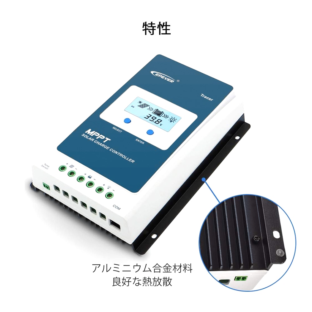 12V 60W ソーラーパネル 55Ahバッテリー ソーラー充電セット MPPT 高効率 発電 高耐久性 ETFE素材 単結晶 薄型 軽量 セミ フレキシブルパネル 10A チャージコントローラー 12V 24V 自動認識 発電蓄電 維持充電 船舶 ボート 車中泊