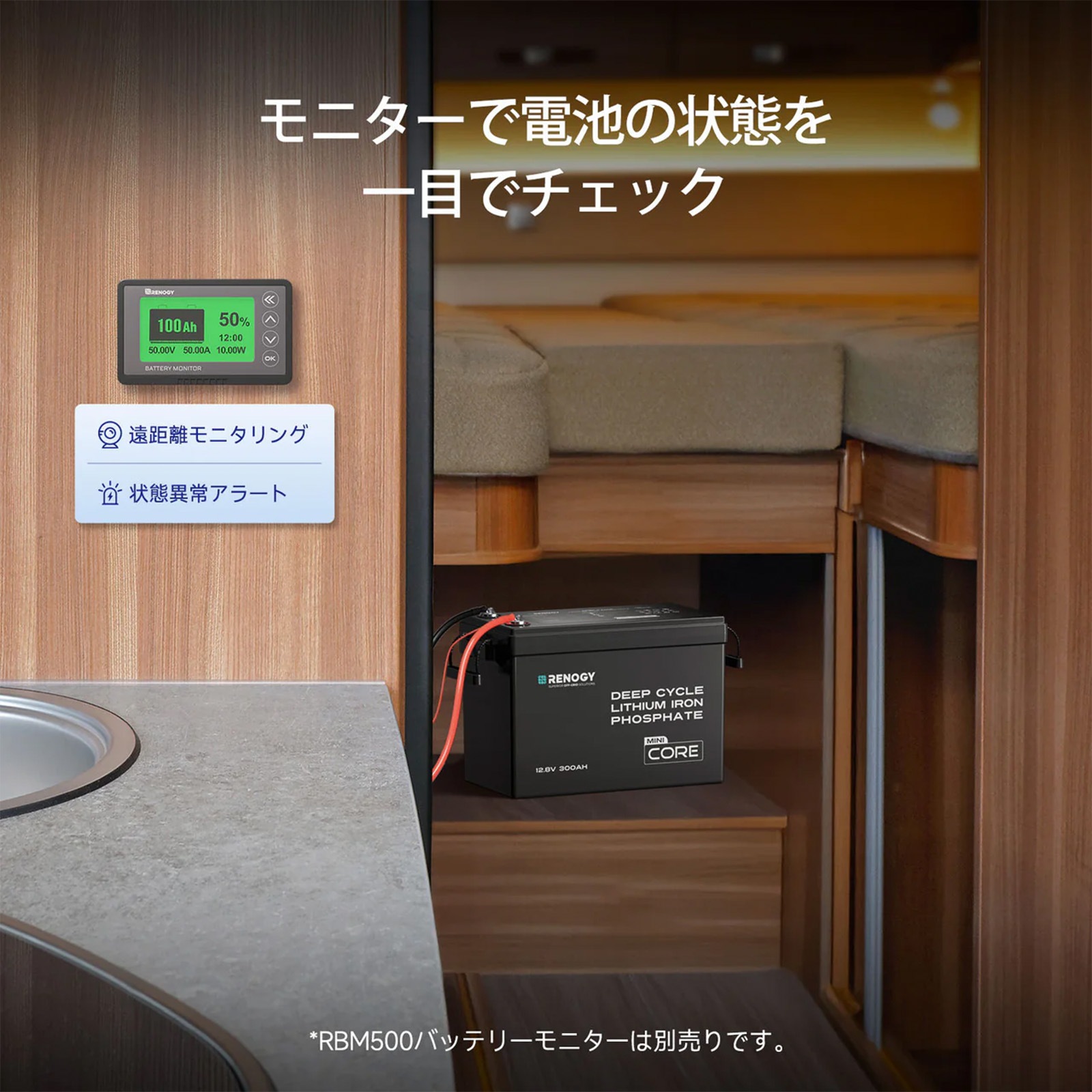 12V 300Ah RENOGY Coreシリーズ Mini リン酸鉄リチウムイオンバッテリー 軽量 大容量 低温保護機能 横向き設置可 非常用電源 LiFePO4 防災 サブバッテリー 車中泊 アウトドア