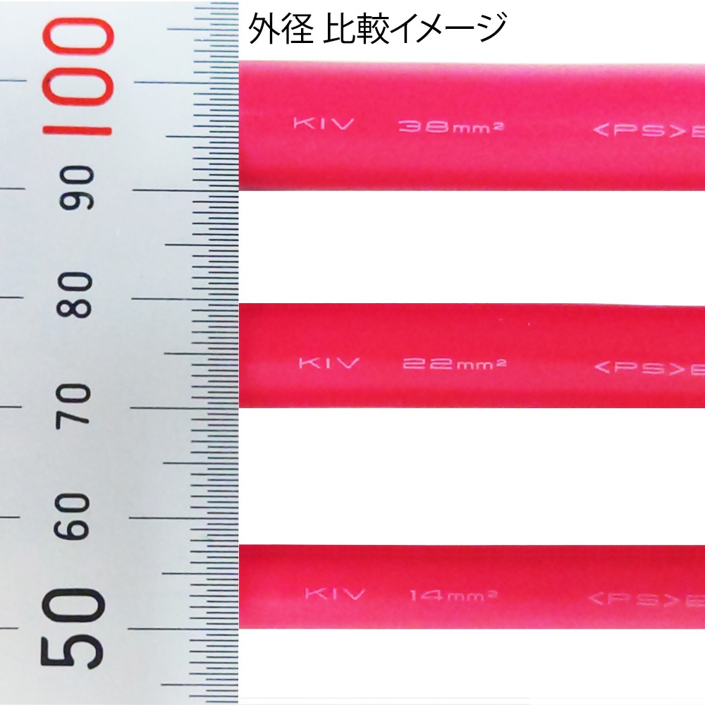 38SQ 500cm KIVケーブル 端子8mm R38-8 ニチフ 圧着済 国内メーカー 赤 黒 各1本 セット バッテリー AWG 2 5m