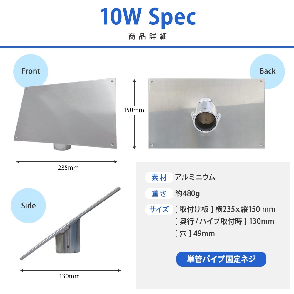KAUSMEDIA 10W ソーラーパネル用 アルミ製 架台 単管 差し込み型 角度35度 ソーラーパネルスタンド 固定台 DIY 自作用パーツ