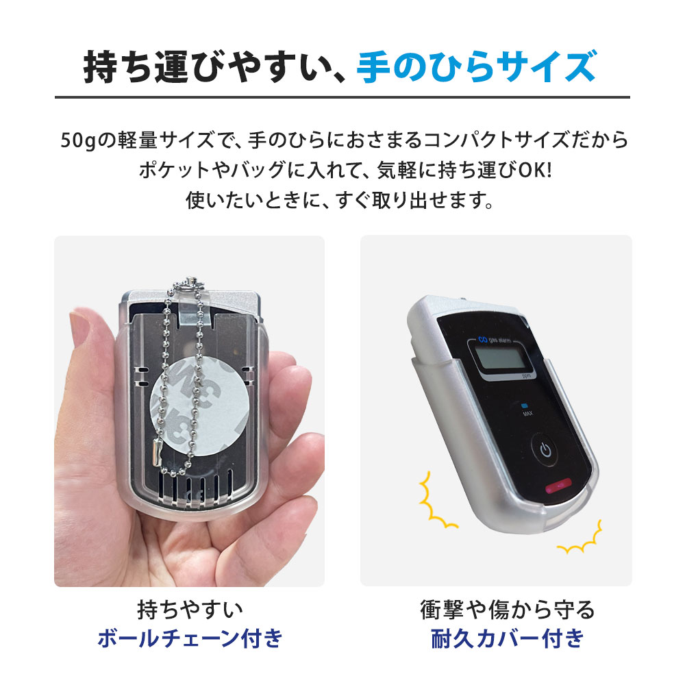 KAUSMEDIA 一酸化炭素 警報器 高感度センサー CO アラーム 車中泊 キャンプ キャンピングカー 小型軽量 日本語説明書付き