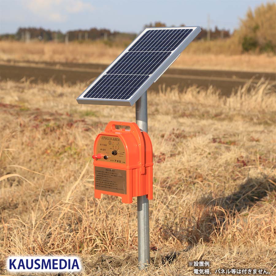 KAUSMEDIA 20W ソーラーパネル用 アルミ製 架台 単管 差し込み型 角度35度 ソーラーパネルスタンド 固定台 DIY 自作用パーツ