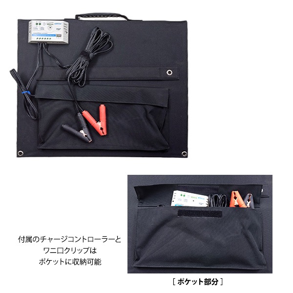 折りたたみ 100w ソーラーパネル 3つ折り ソーラー充電 セット