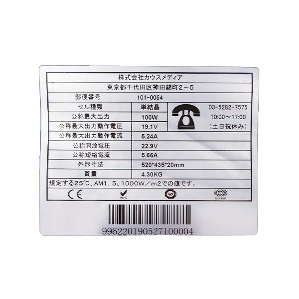 折りたたみ 100w ソーラーパネル 3つ折り ソーラー充電 セット