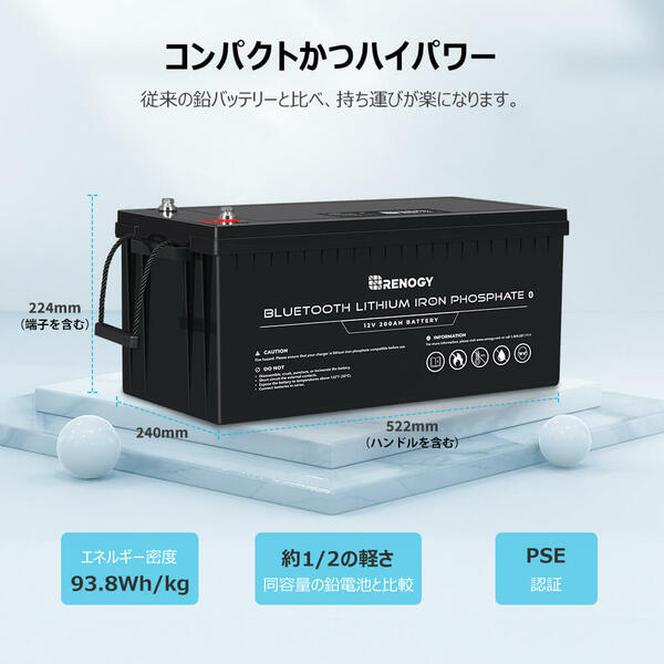 Renogy リン酸鉄リチウムイオンバッテリー 0ah 12v Bluetoothモジュール内蔵 車中泊 アウトドア バッテリー バッテリー本体 Kausmedia Online Shop