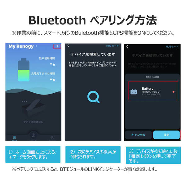 RENOGY BLUETOOTHモジュール内蔵 BT-2 走行充電器 スマホアプリ管理