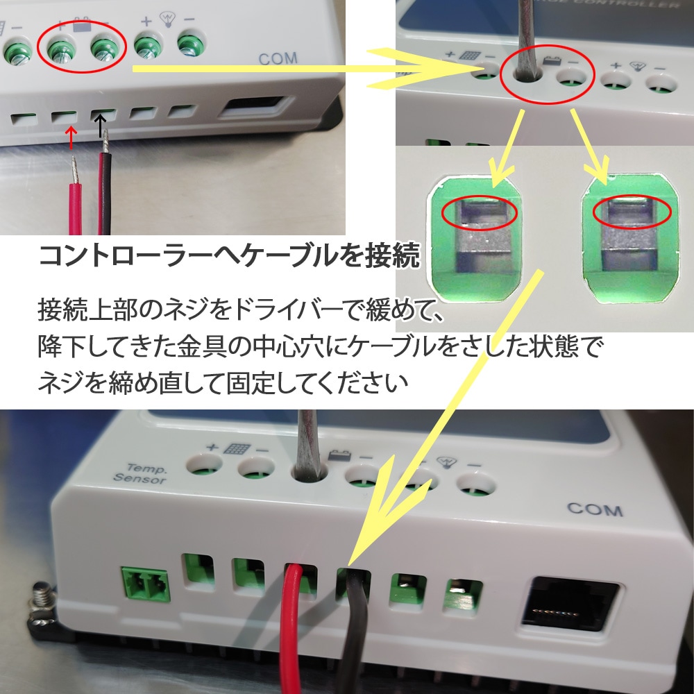 20A チャージコントローラー PWM EPEVER VS2024AU 過充電防止 逆流防止 ソーラー充電 12V/24V自動認識 防止