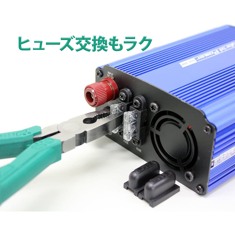 定格300W インバーター DC12V AC100V コンセント 2口 USB 1口 2.4A 静音タイプ メルテック Meltec SIV-300