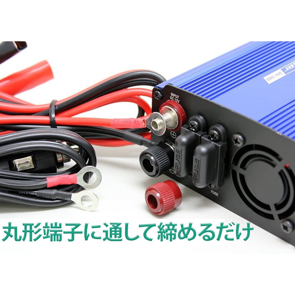 定格300W インバーター DC12V AC100V コンセント 2口 USB 1口 2.4A 静音タイプ メルテック Meltec SIV-300