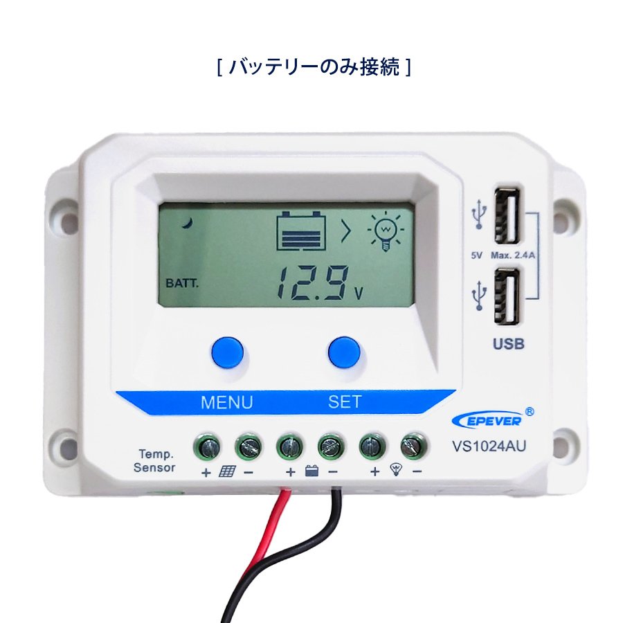 12Vシステム対応 30W ソーラー発電 クリスタルパルサー 維持充電 サルフェーション除去セット 船舶 デサルフェータ デサルフェーション KAUSMEDIA 発電蓄電 Y字端子