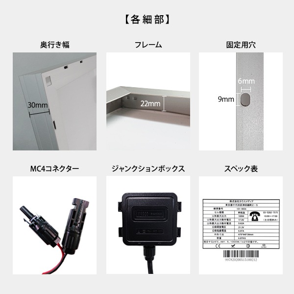 100W ソーラー充電 55Ah ディープサイクルバッテリー メルテック 450Wインバータ セット 太陽光 発電蓄電 キット