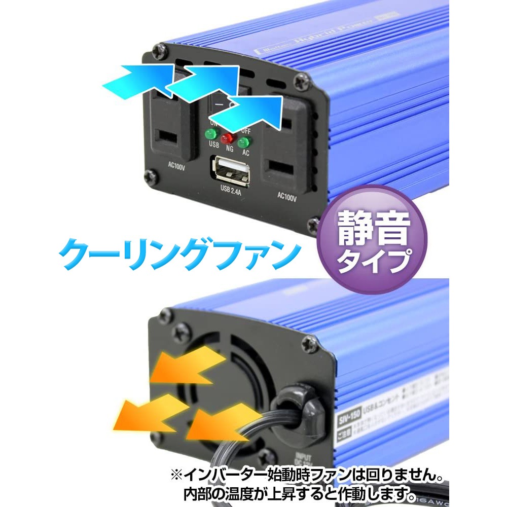 定格 120W インバーター DC12V AC100Vコンセント 2口 USB 1口 2.4A