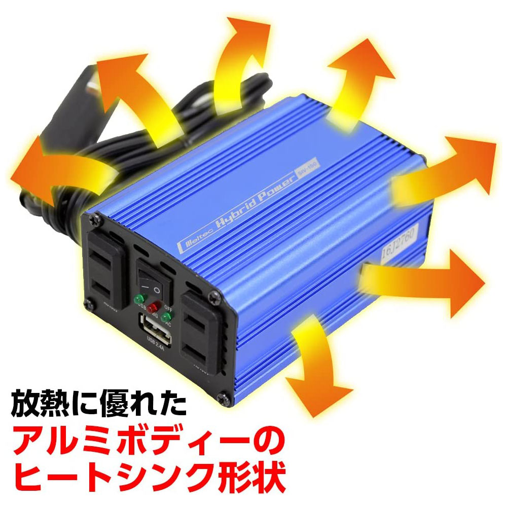とろちゃん メルテック 車載用 インバーター とろちゃん メルテック 車載用 インバーター Amazon.co.jp: メルテック