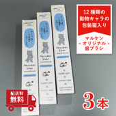 ޥ륱󥹥ưʪʥӡ3<br>ؤʤܼݡդ