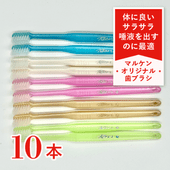 �ޥ륱��֥饷 10�ܡ����ʿ��Ӥζ˺��ӡ��ʤ�����ͥå��͡�