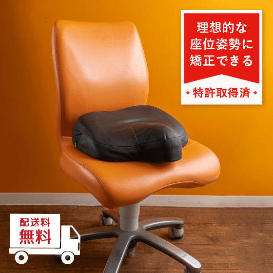 美品★マルケンチェア【特許取得済】 000000000103_3reczYk.png