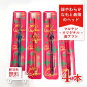 ޥ륱ץ饹 4ܡĶ餫˺ӡǤإåɡ