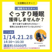 ��̲�ϥ��ߥʡ� 2026ǯ1��14��/21��/28��