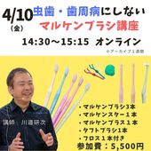 商品一覧 | マルケンSHOP