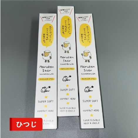 ޥ륱󥹥ưʪʥӡ3<br>ؤʤܼݡդ