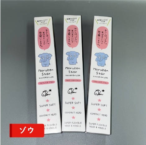 ޥ륱󥹥ưʪʥӡ3<br>ؤʤܼݡդ