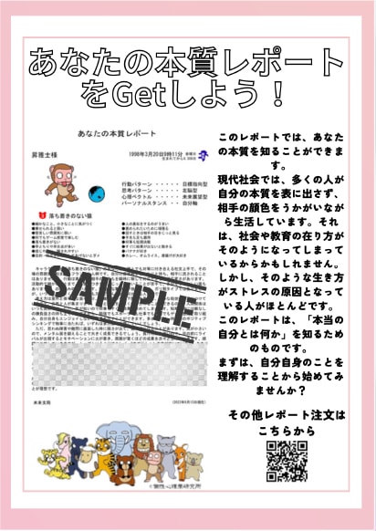 ޥ륱󥹥ưʪʥӡ3<br>ؤʤܼݡդ