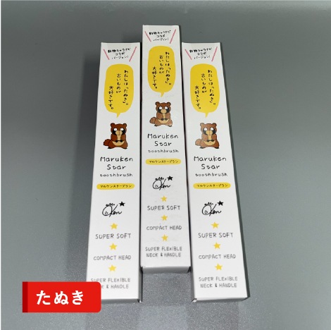 ޥ륱󥹥ưʪʥӡ3<br>ؤʤܼݡդ