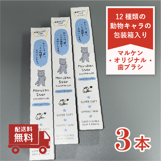 ޥ륱󥹥ưʪʥӡ3<br>ؤʤܼݡդ