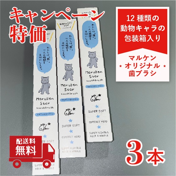 �ޥ륱�󥹥�����ưʪ�����ʥӡ�3��