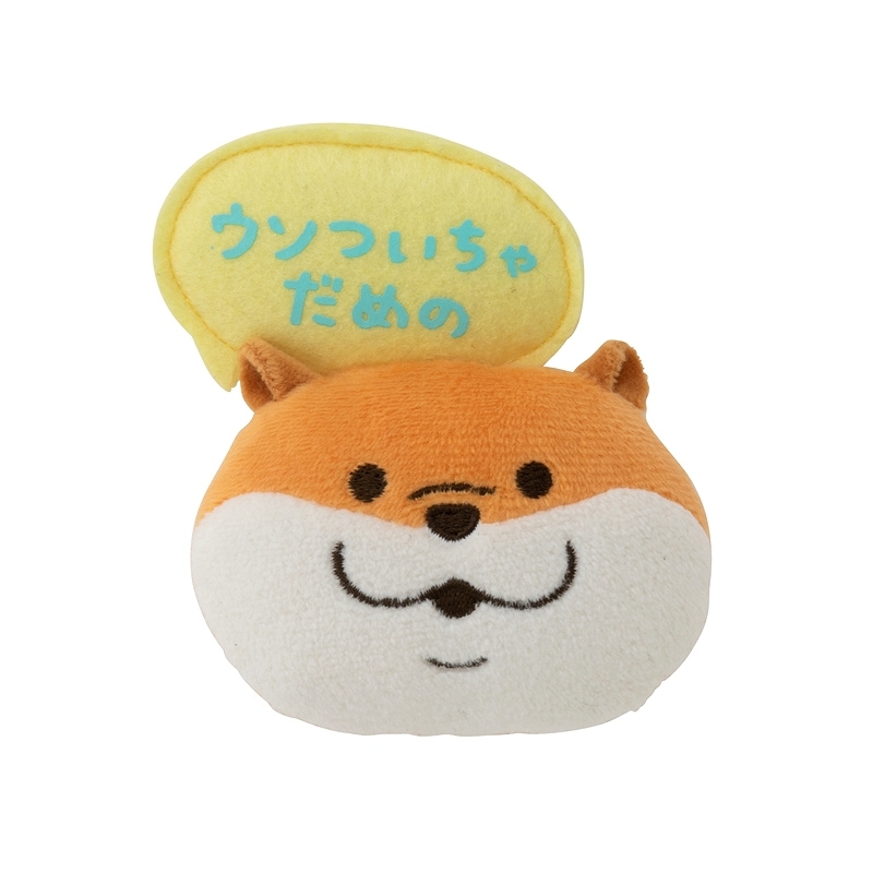 可愛い嘘のカワウソ ぬいぐるみマグネット(だめの) | 文房具 | 可愛い