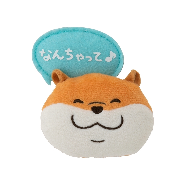 可愛い嘘のカワウソ ぬいぐるみマグネット(なんちゃって♪) | 文房具
