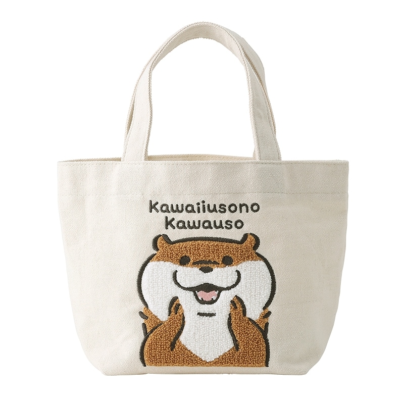 可愛い嘘のカワウソ さがら刺繍風トート | すべての商品 | 可愛い嘘の