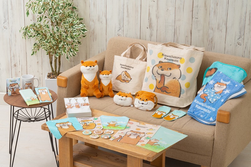 可愛い嘘のカワウソ ぬいぐるみリールパスケース | すべての商品 